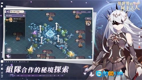 异世界的城主大人国际服图3