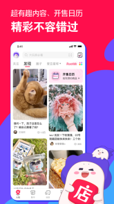 微店店长版图3