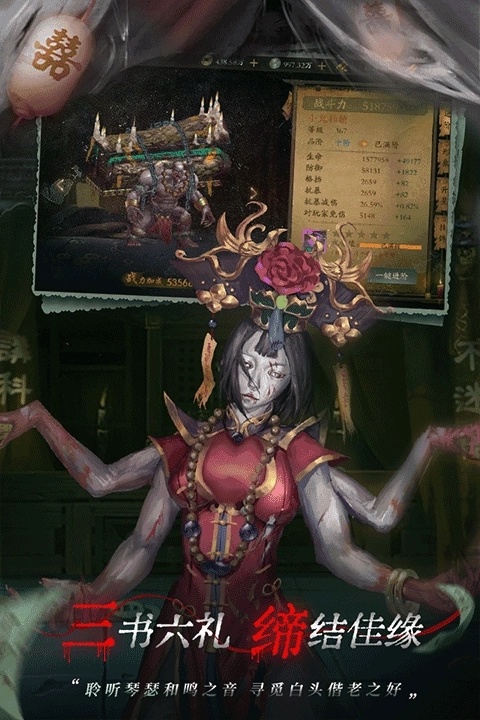 魔法启示录正版图4