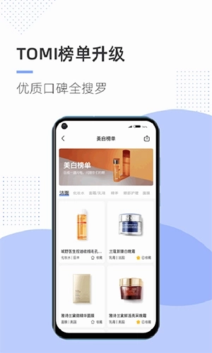 透明标签图4
