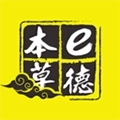 e德本草