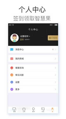 斐讯路由图3