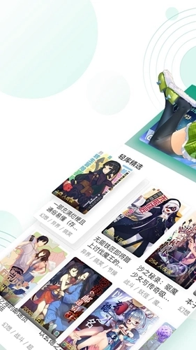 轻之文库轻小说图1