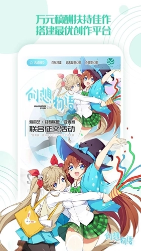 轻之文库轻小说图4