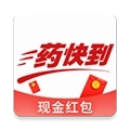 药快到