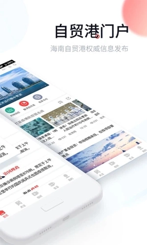 新海南图2