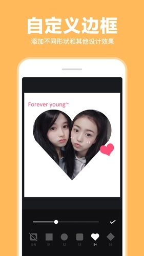 图片拼接P图编辑安卓版(4)