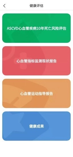 小禾心盾图2