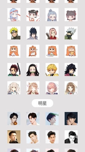 快捷方式安卓版图5