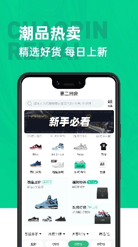 第二回合安卓版图2