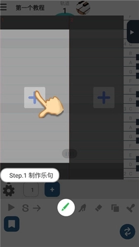 musicline手机中文版图5