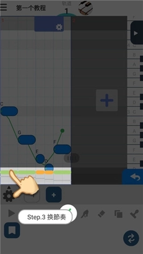 musicline手机中文版图4