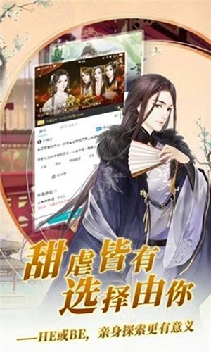 闪艺制作工具手机版图4