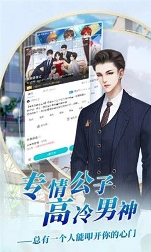 闪艺制作工具手机版图5