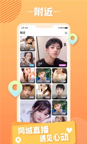 花花社区安卓版图3