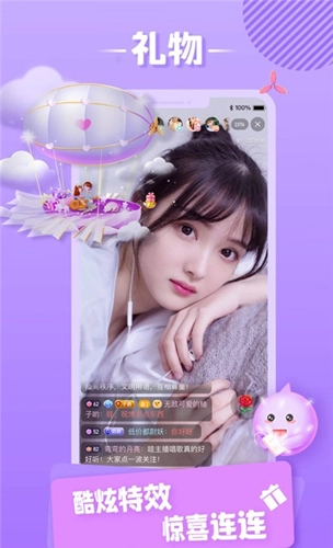 花花社区安卓版图2