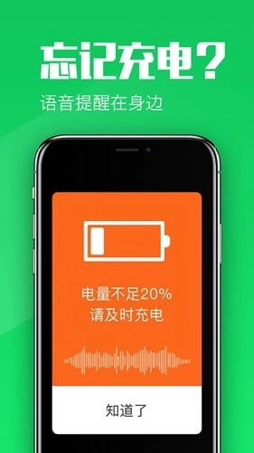大闻桌面升级版(1)