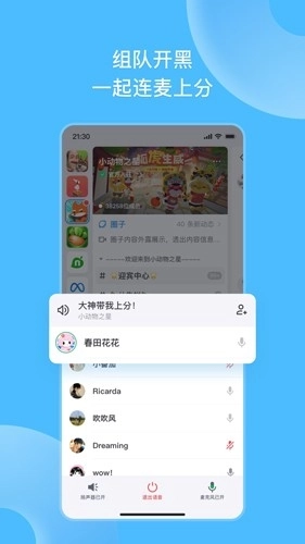 fanbook正版图2