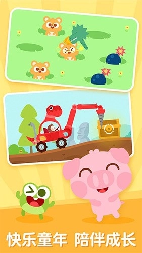 儿歌多多2026版图2