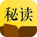 秘读小说安卓版