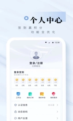 我爱崖州湾最新版图5