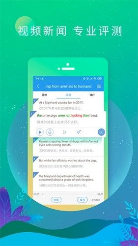 BBCNews中文版图2