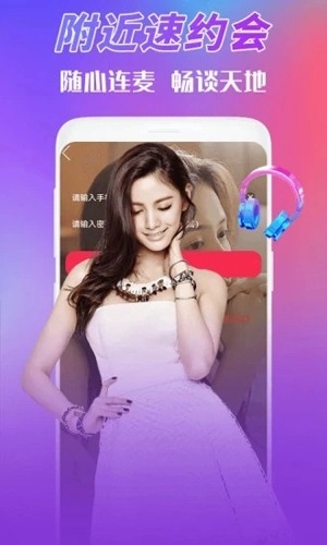 夜猫视频安卓版图4