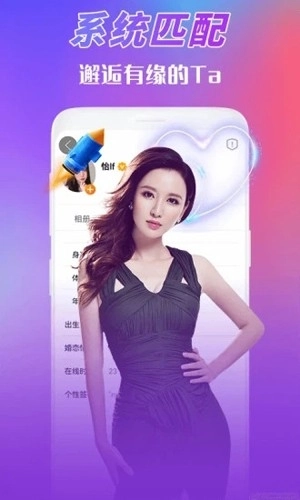 夜猫视频安卓版图3