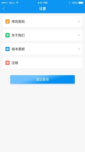 憬悦管家图3