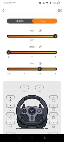 智玩社区安卓版图2