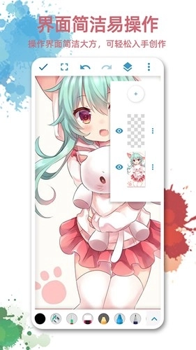 画画图安卓版(3)