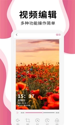 时间相机pro最新版(3)