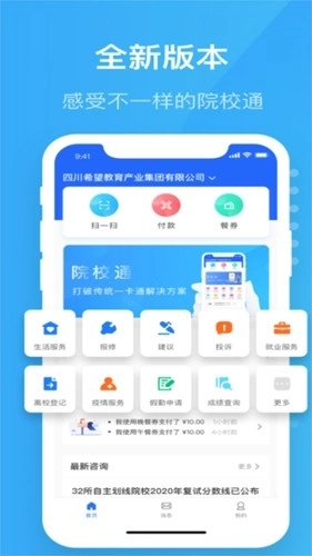 智慧精灵最新版图2