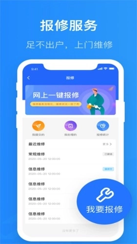 智慧精灵最新版图4