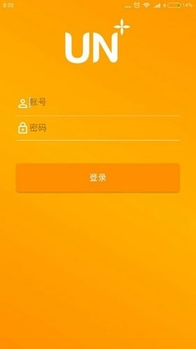 优你管家最新版图1