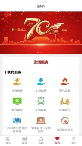 株洲新区图1