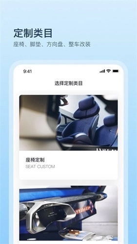 卡内车改最新版(4)