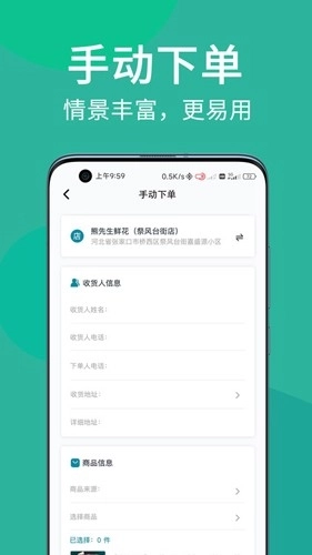 快小象最新版(3)