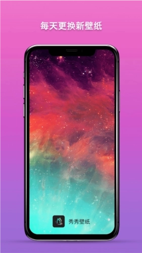 秀秀壁纸3D动态壁纸图1