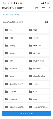 ONS模拟器JH老版图2
