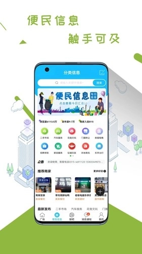 乐亭通图3
