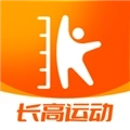 天天长高安卓版