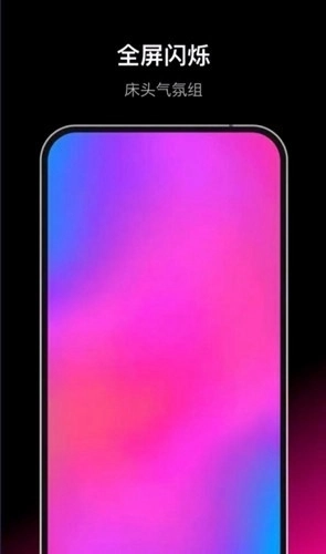 飞行棋情调版图1