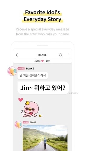 STAR's bubble安卓版(2)