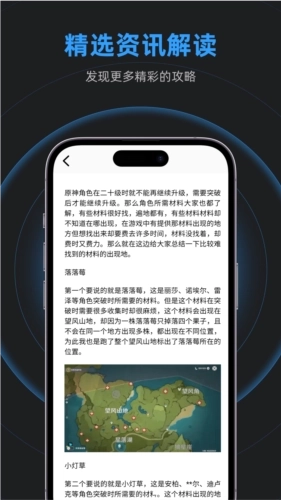 乐乐游戏盒最新版图3