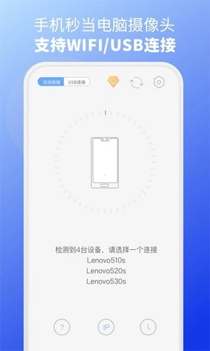 ev虚拟摄像头免费版图1