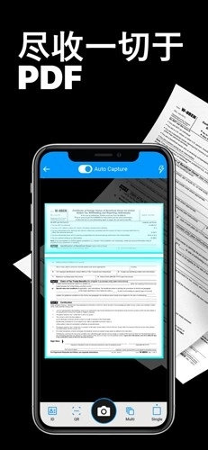 TapScanner专业版(1)