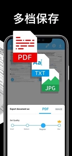 TapScanner专业版(2)