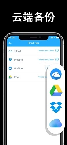 TapScanner专业版(5)
