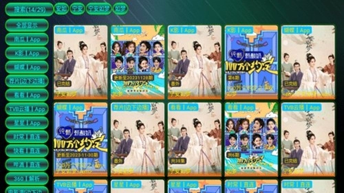 夜猫子影视最新版图4